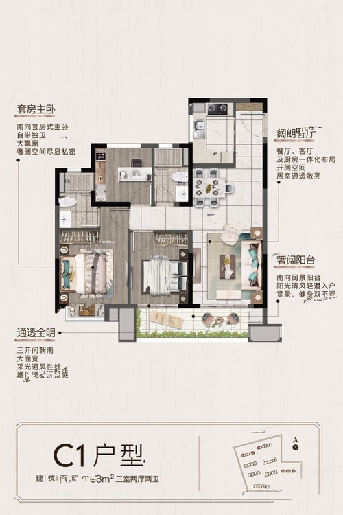 昆山龍光花溪瀾園樓盤分析 優勢與不足全面解析