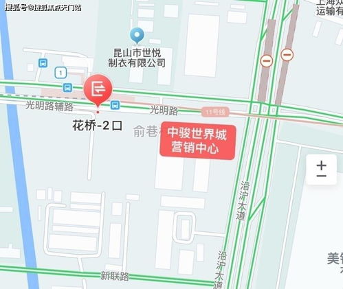 昆山花橋中駿世界城 活力商業新地標，賦能城市美好生活