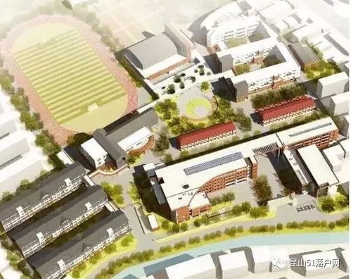 昆山城市更新進行時 道路、學校、醫院全面升級，花橋中心校迎來新篇章